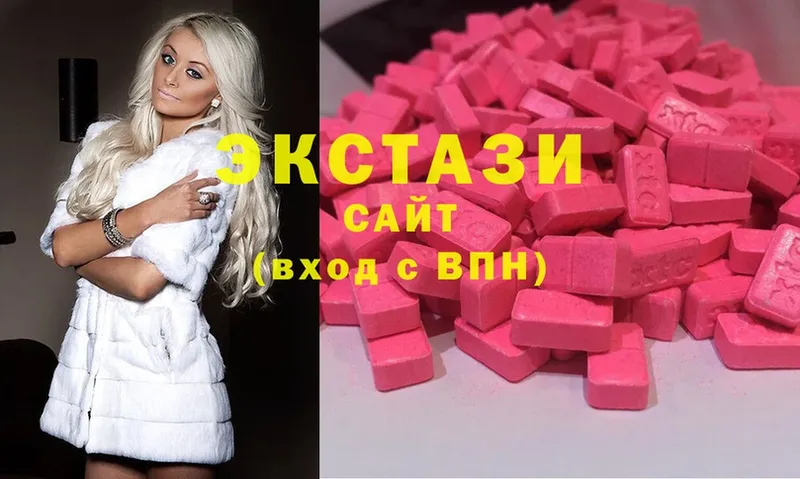 Ecstasy MDMA  Красногорск 