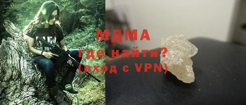 МДМА VHQ  blacksprut вход  Красногорск 